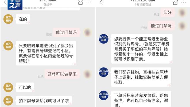 开云电竞app官网下载苹果版截图2